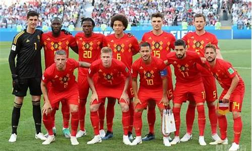 比利时足球_比利时足球世界排名