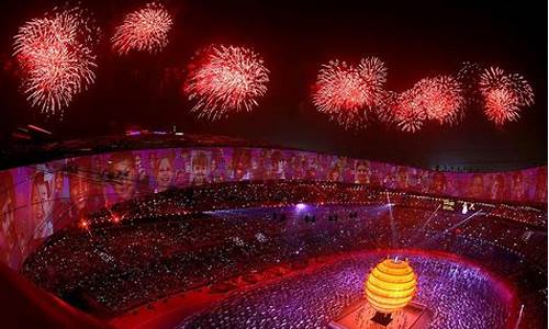 北京奥运开幕_北京奥运开幕式