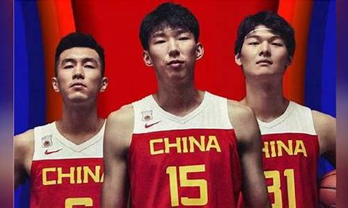 中国男篮世预赛赛程_中国男篮世预赛赛程直播