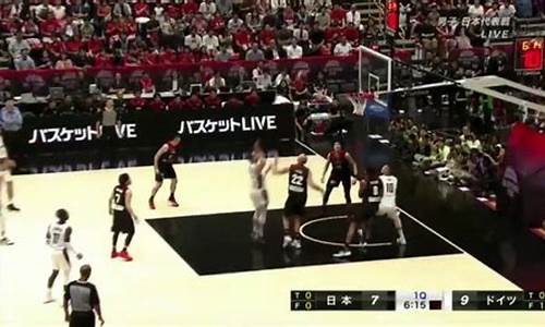 男篮 日本_男篮日本vs中国