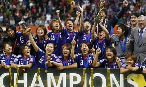 日本足球国家队_日本足球国家队队员名单