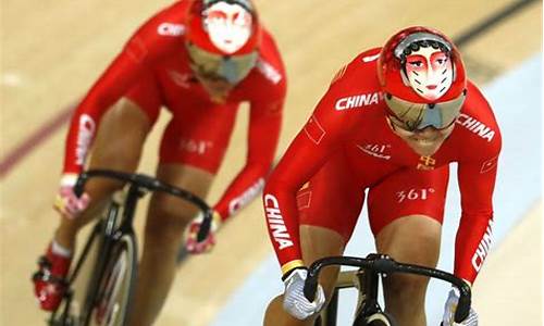 奥运自行车_奥运自行车比赛速度